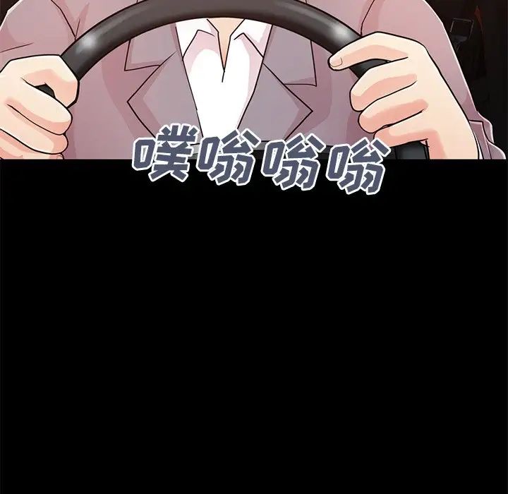 不该有的爱情第28话-最终话(完结)