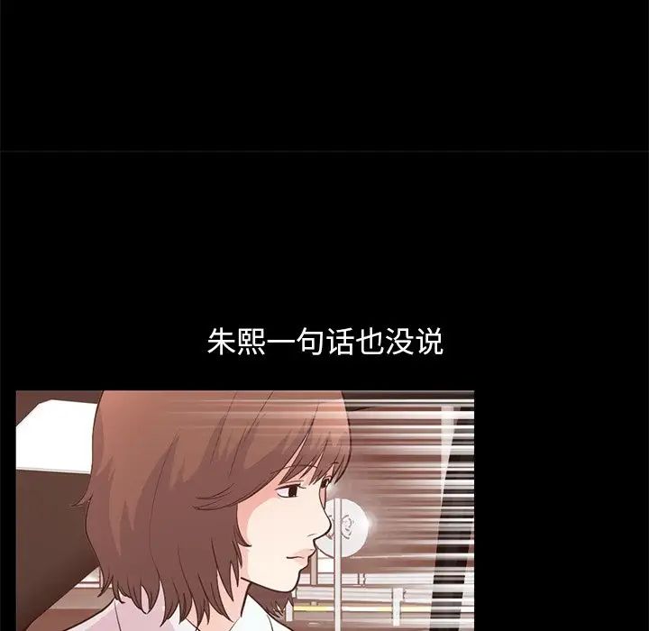 不该有的爱情第28话-最终话（完结）