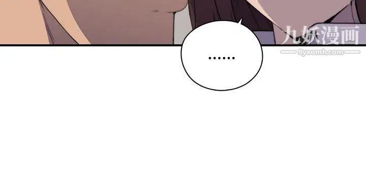 偷窥俱乐部第2话