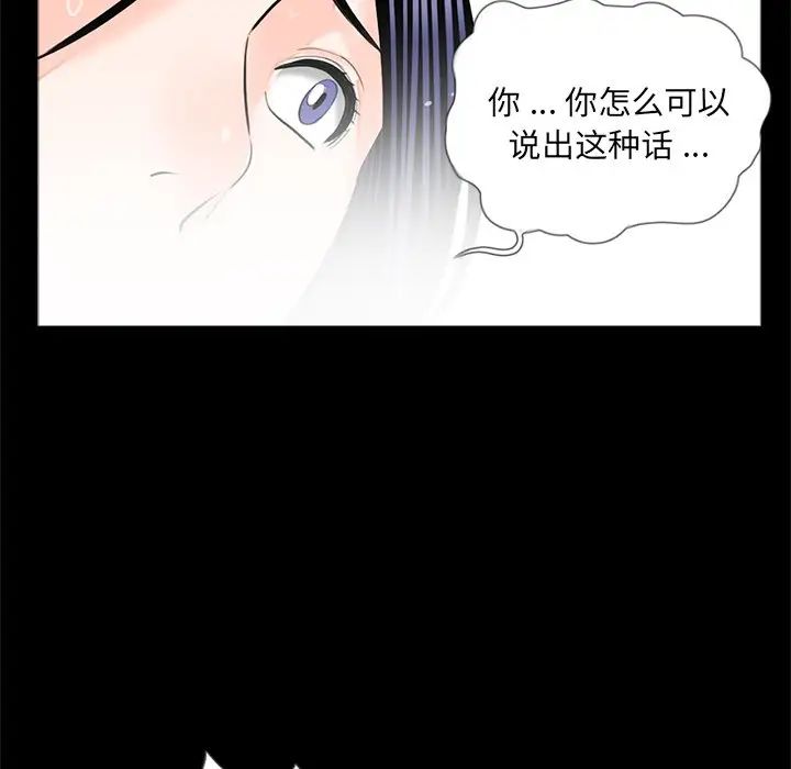 借子第18话