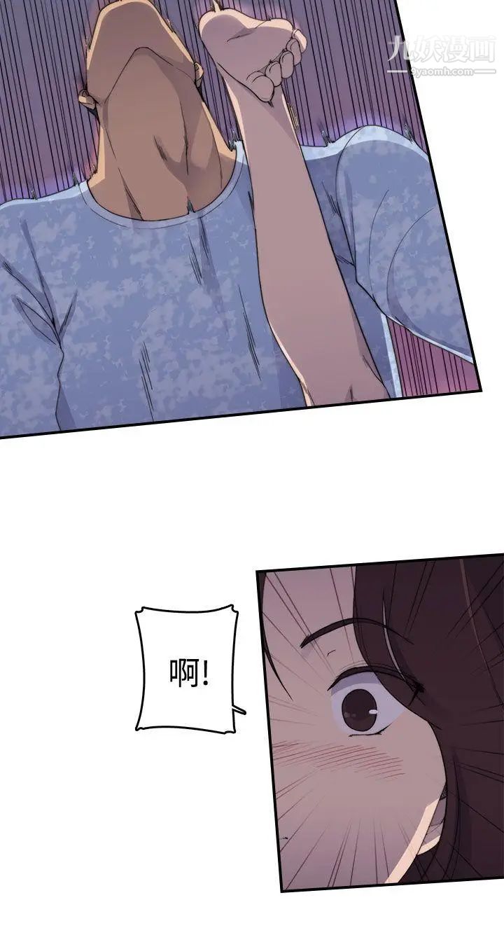 偷窥俱乐部第2话