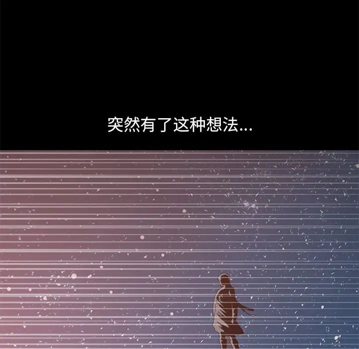 不该有的爱情第28话-最终话（完结）