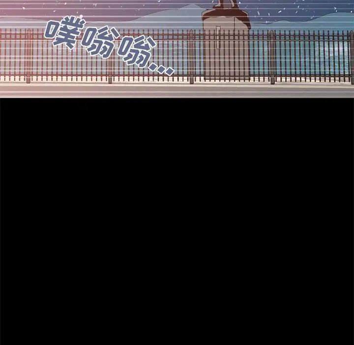 不该有的爱情第28话-最终话(完结)