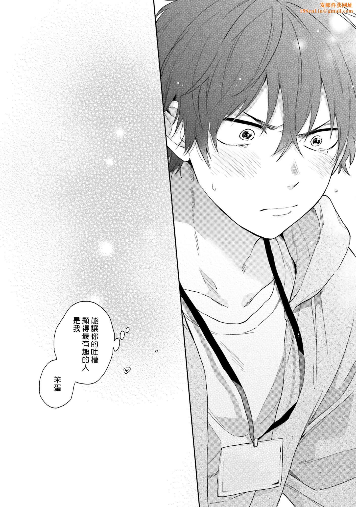 [黒田くろた]即席アドリブラバー[中国翻訳][DL版][黒田くろた]即席アドリブラバー[中国翻訳][DL版]