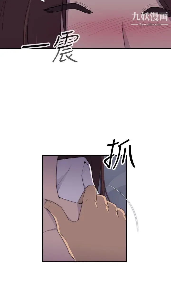 偷窥俱乐部第2话