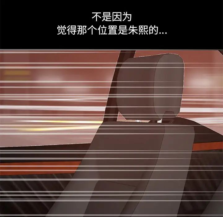 不该有的爱情第28话-最终话(完结)