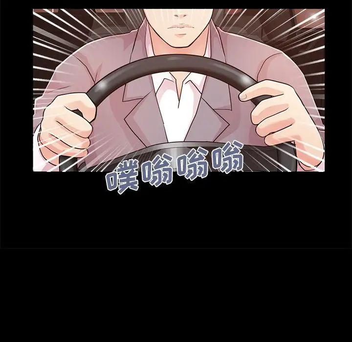 不该有的爱情第28话-最终话（完结）