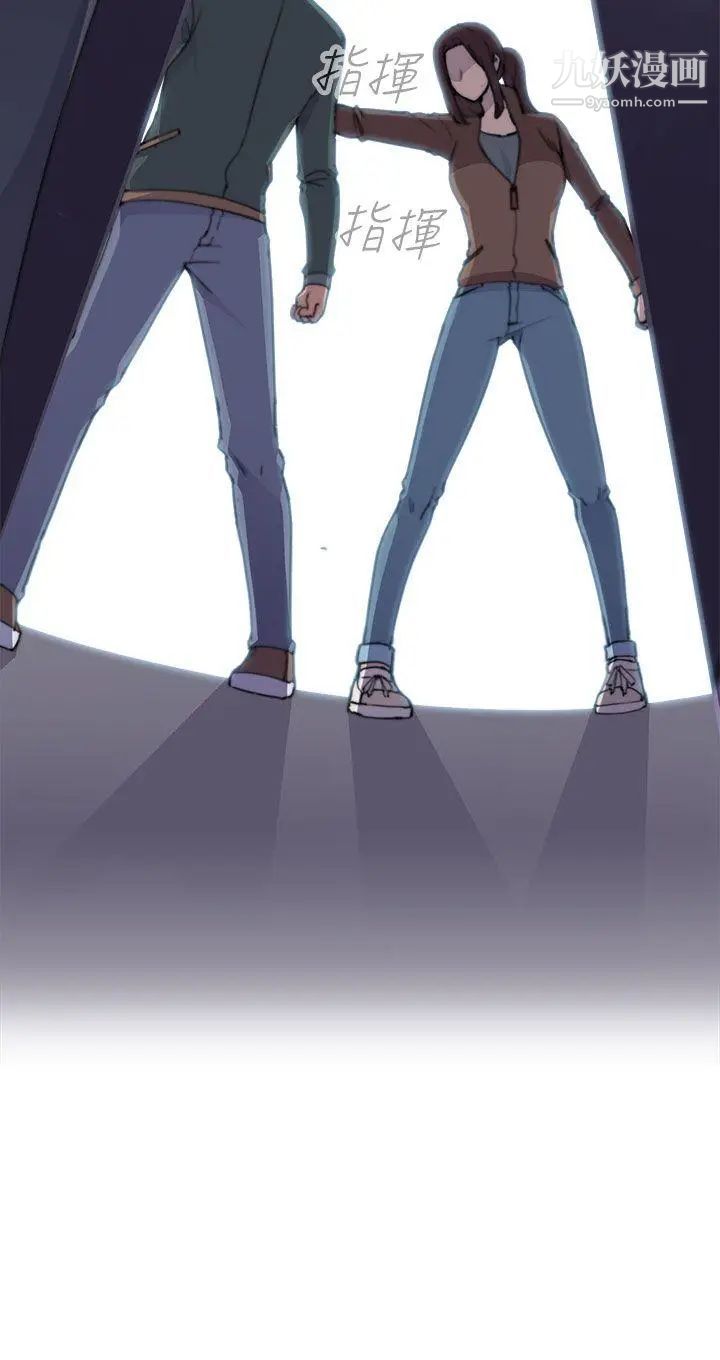 偷窥俱乐部第2话