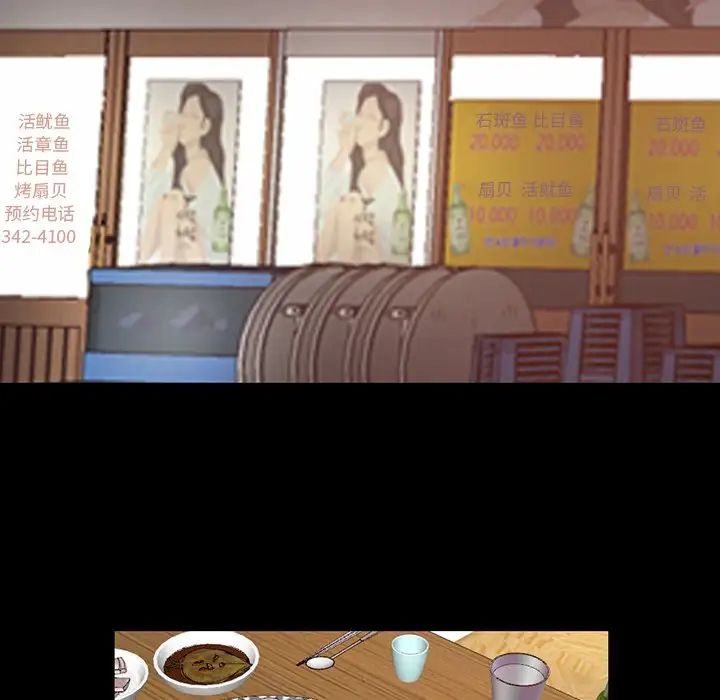 不该有的爱情第28话-最终话(完结)