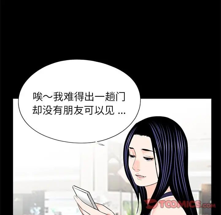 借子第18话