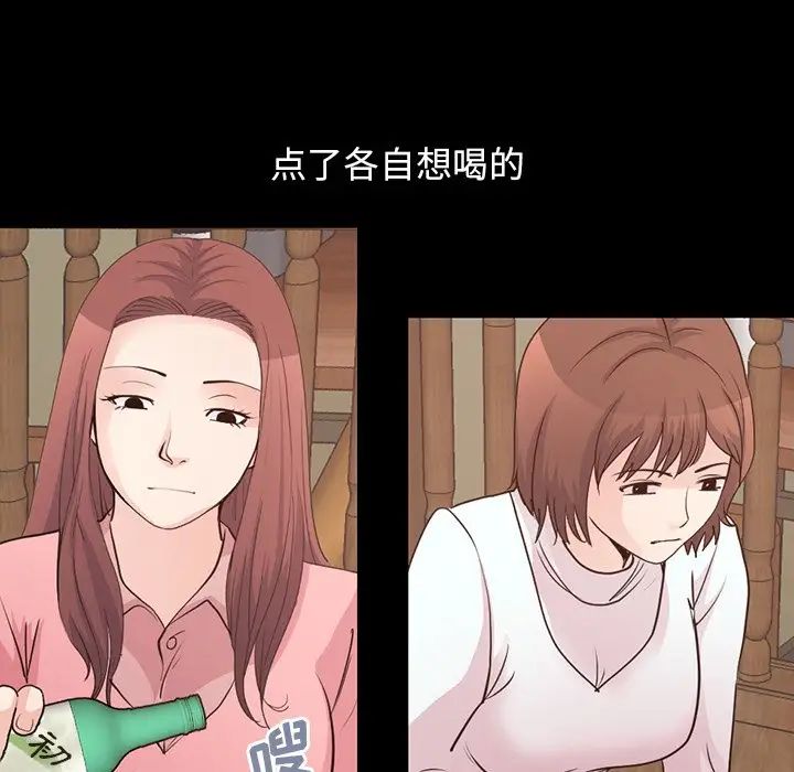 不该有的爱情第28话-最终话(完结)