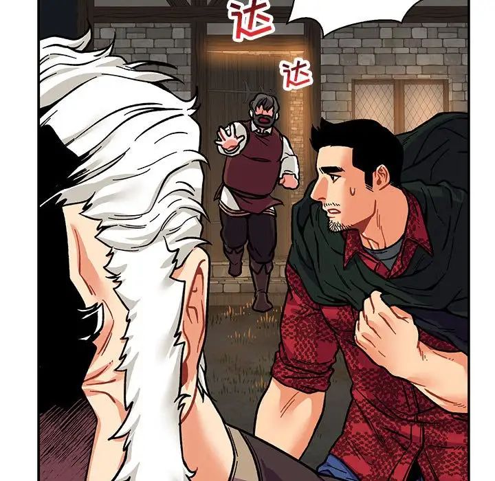 亲爱的你-Liebling！第75话