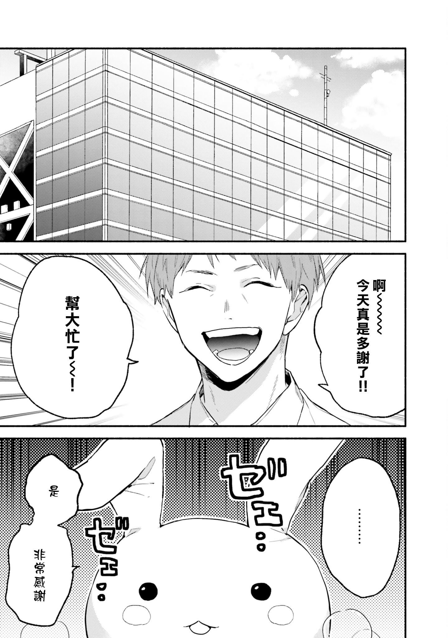 [黒田くろた]即席アドリブラバー[中国翻訳][DL版][黒田くろた]即席アドリブラバー[中国翻訳][DL版]