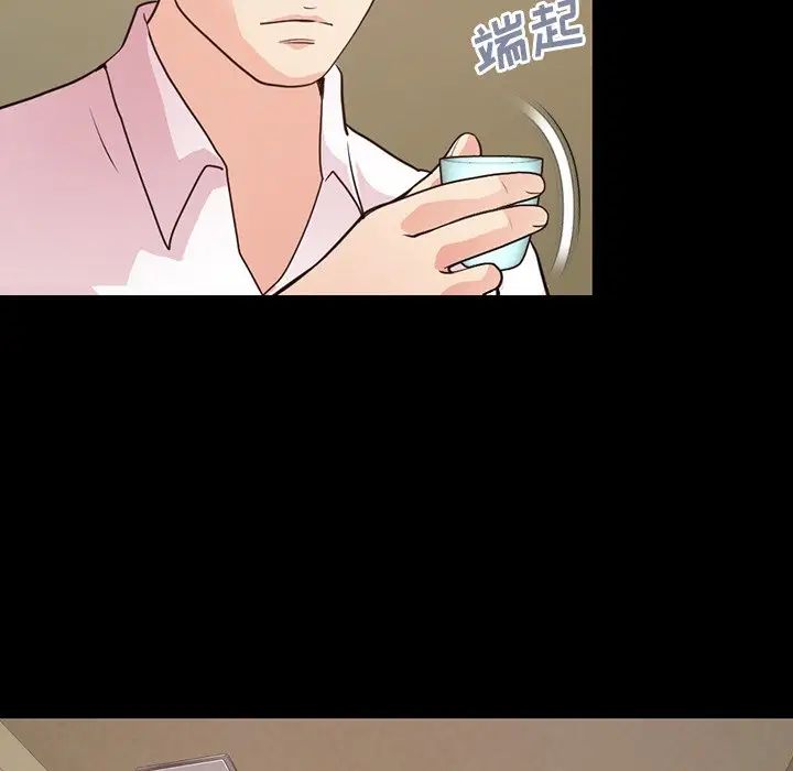 不该有的爱情第28话-最终话（完结）