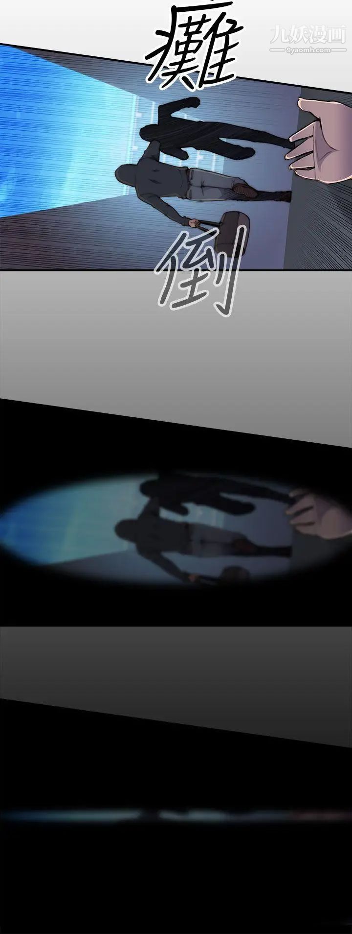 偷窥俱乐部第2话