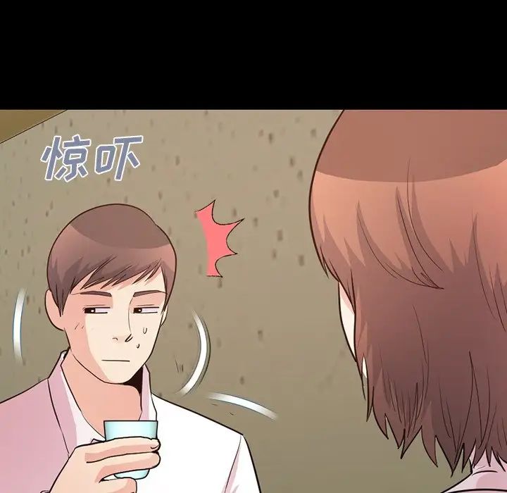 不该有的爱情第28话-最终话(完结)