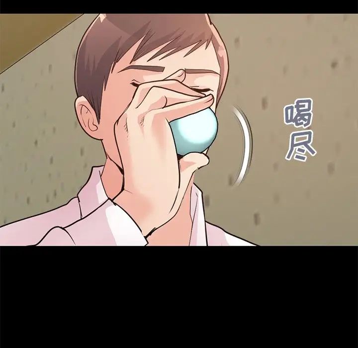 不该有的爱情第28话-最终话（完结）