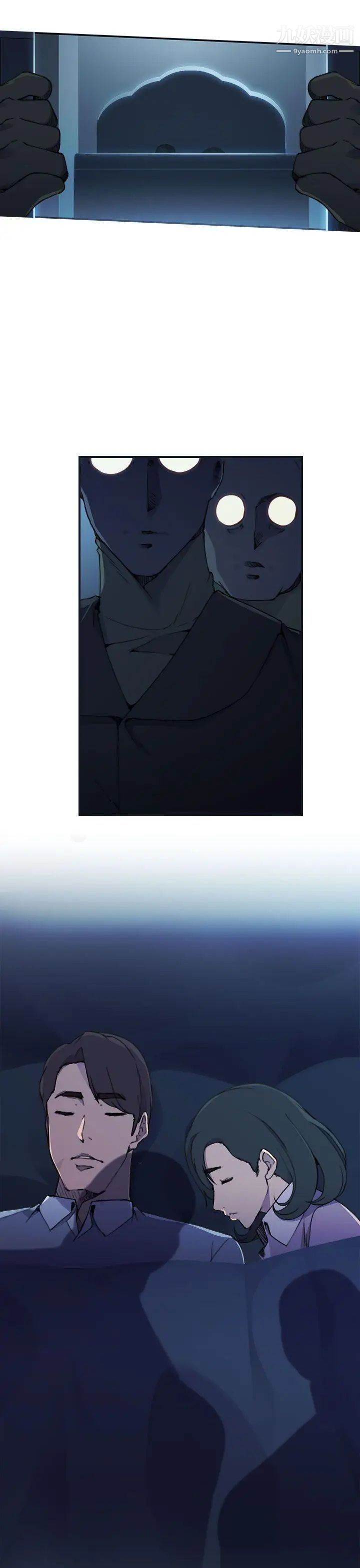 偷窥俱乐部第3话