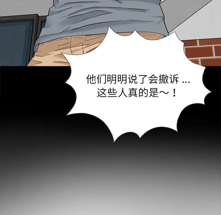 借子第18话