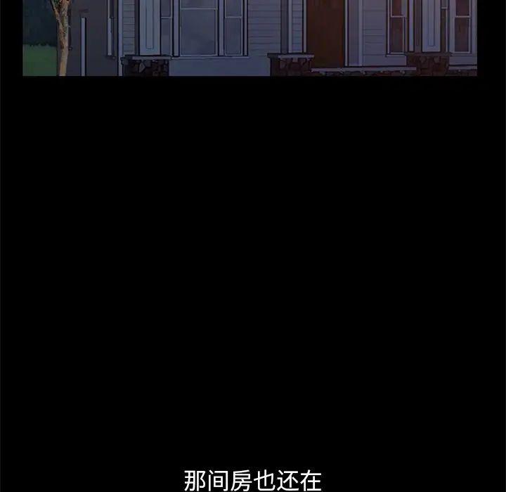 不该有的爱情第28话-最终话（完结）