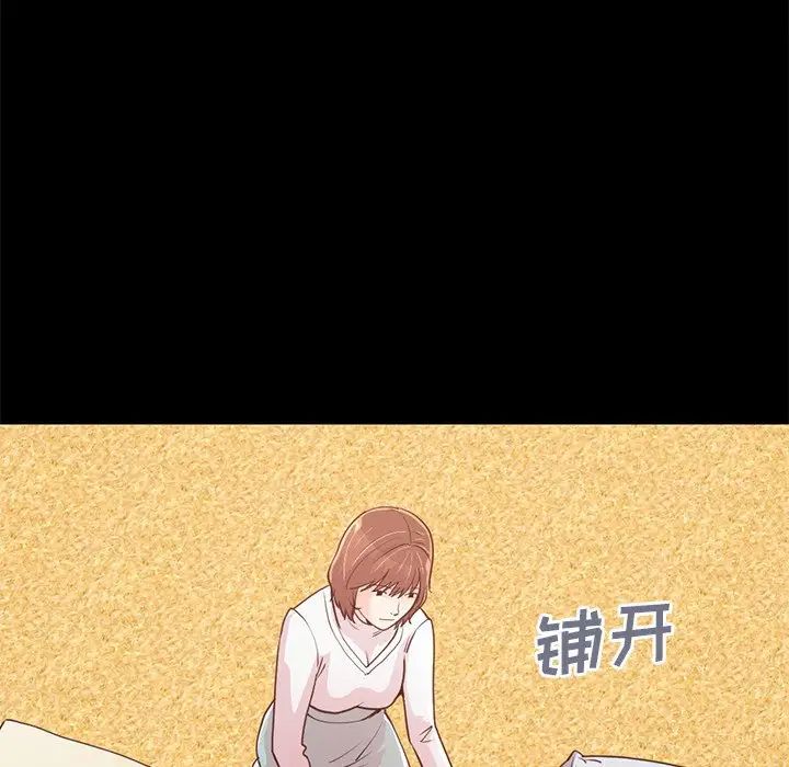 不该有的爱情第28话-最终话（完结）