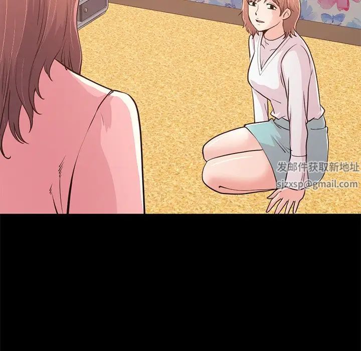 不该有的爱情第28话-最终话(完结)