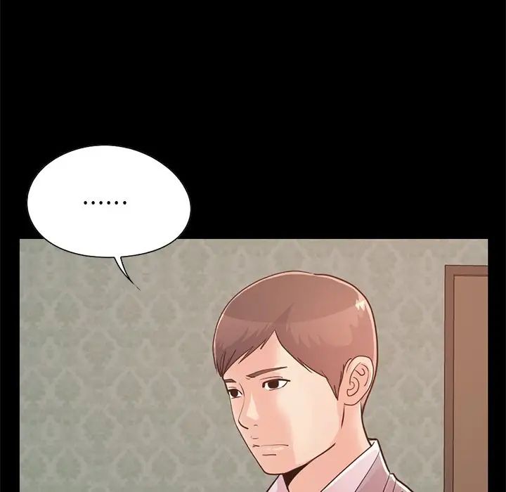 不该有的爱情第28话-最终话(完结)