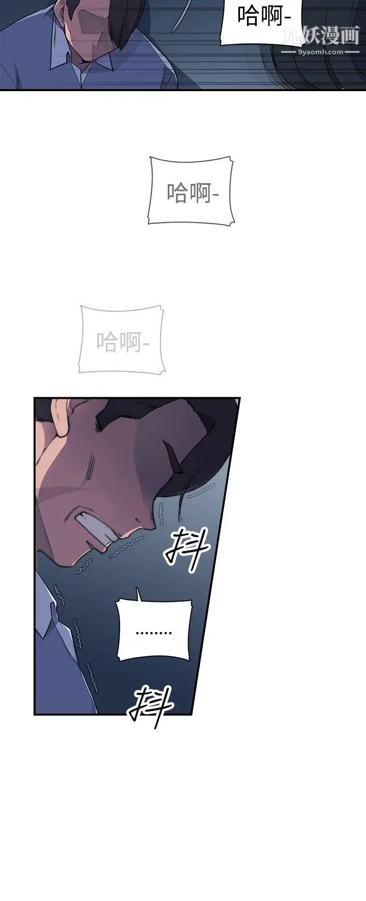 偷窥俱乐部第3话