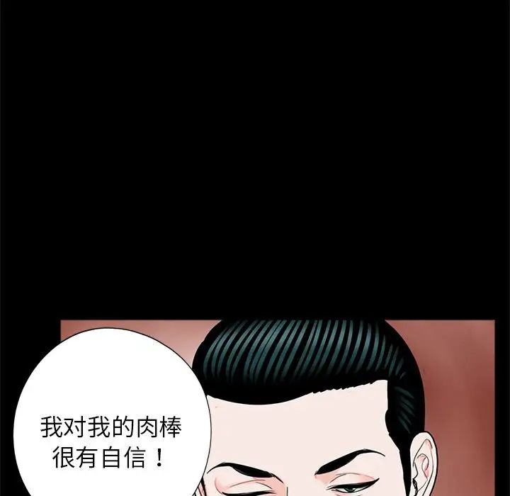 借子第19话