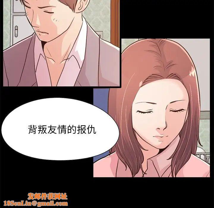 不该有的爱情第28话-最终话(完结)