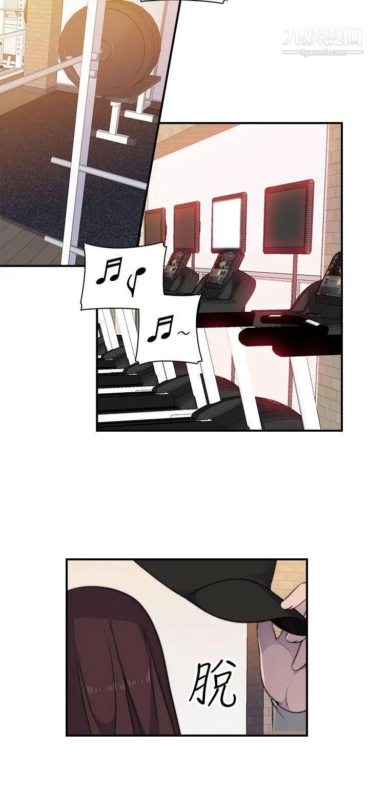 偷窥俱乐部第3话