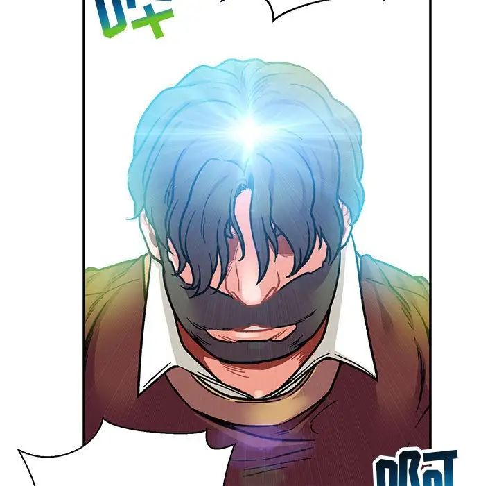 亲爱的你-Liebling！第75话