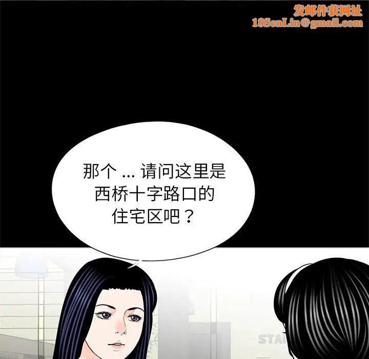 借子第19话