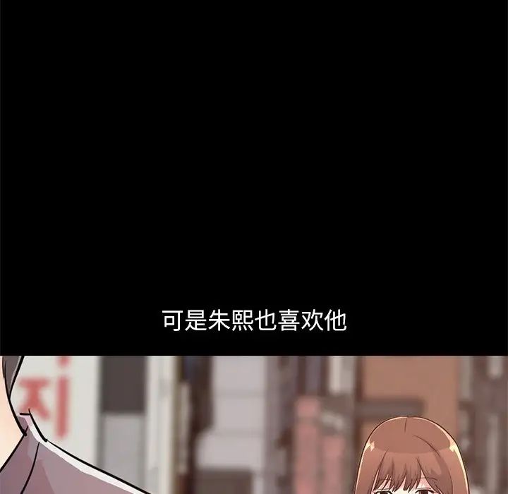 不该有的爱情第28话-最终话（完结）