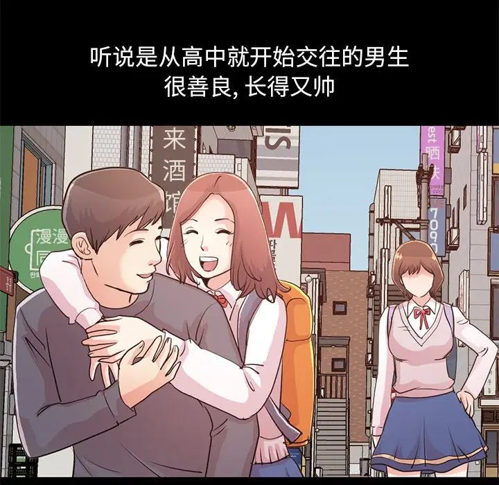 不该有的爱情第28话-最终话(完结)