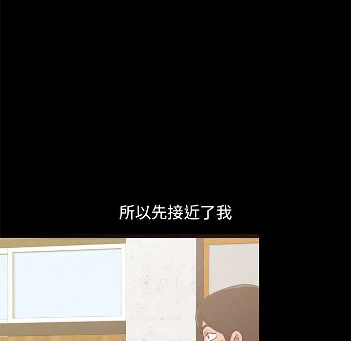 不该有的爱情第28话-最终话（完结）