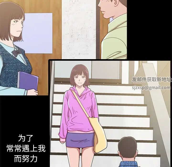 不该有的爱情第28话-最终话(完结)