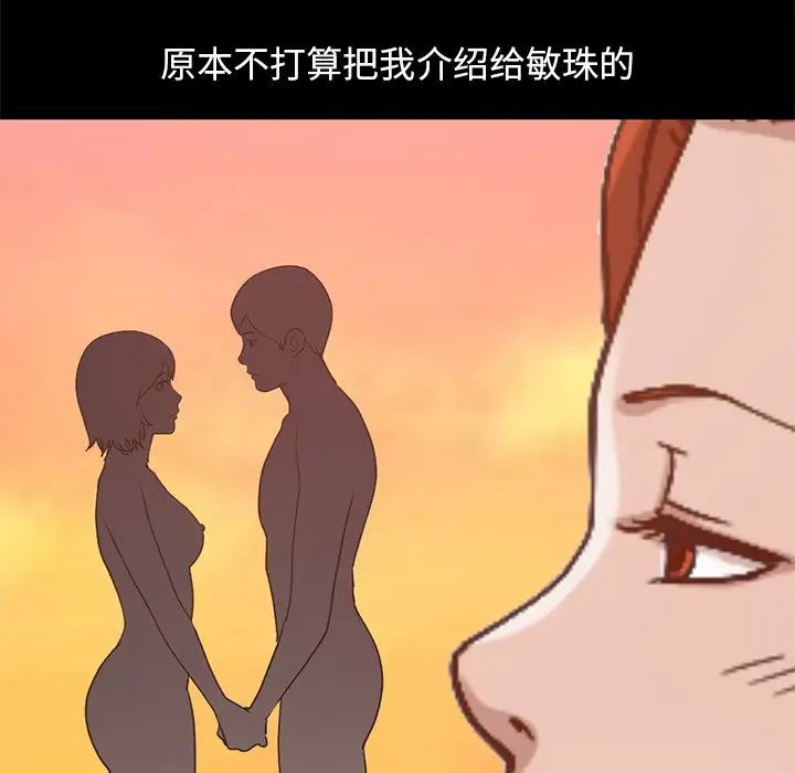 不该有的爱情第28话-最终话(完结)