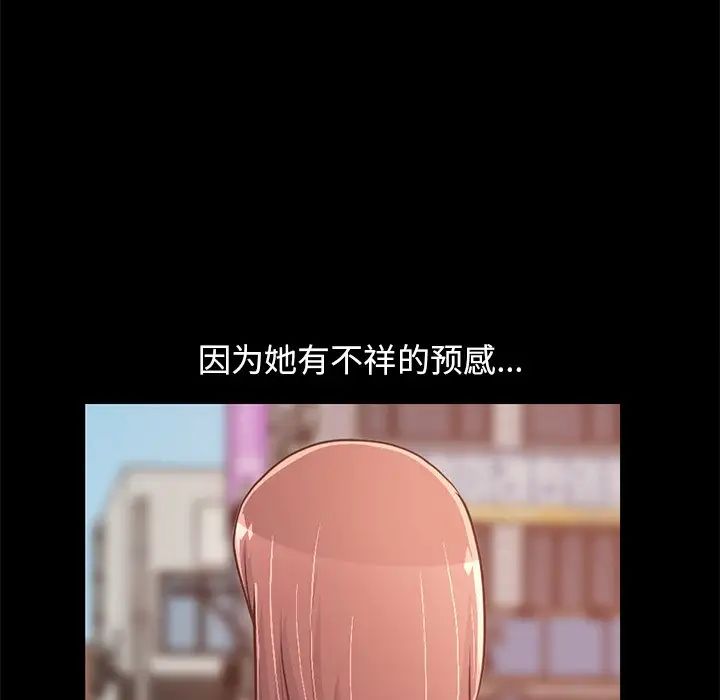 不该有的爱情第28话-最终话(完结)