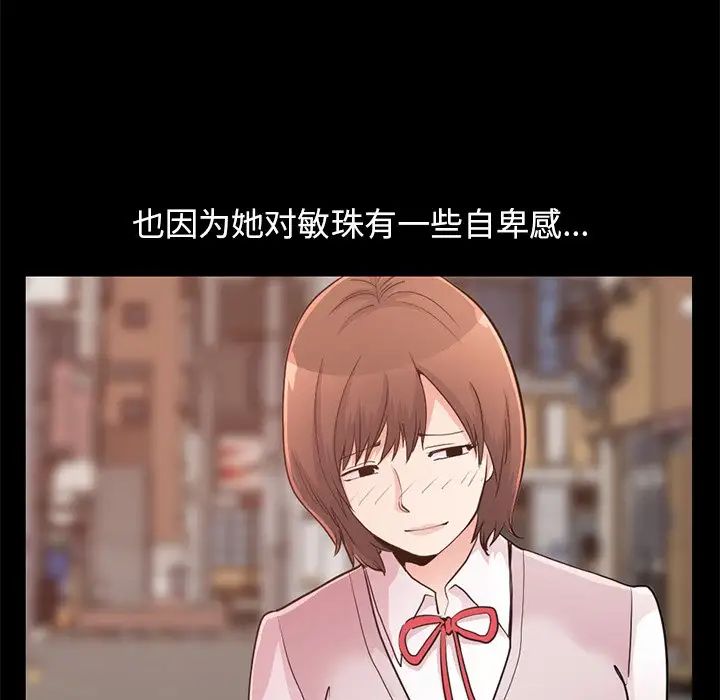 不该有的爱情第28话-最终话(完结)