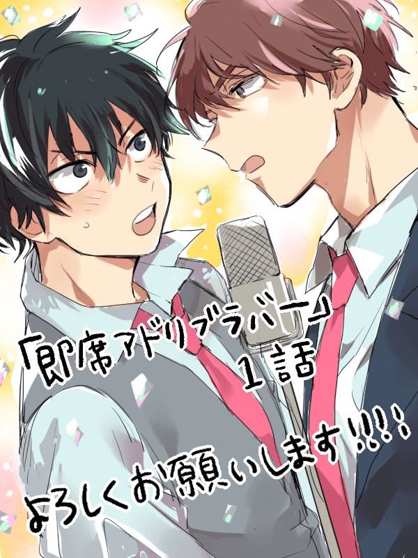 [黒田くろた]即席アドリブラバー[中国翻訳][DL版][黒田くろた]即席アドリブラバー[中国翻訳][DL版]