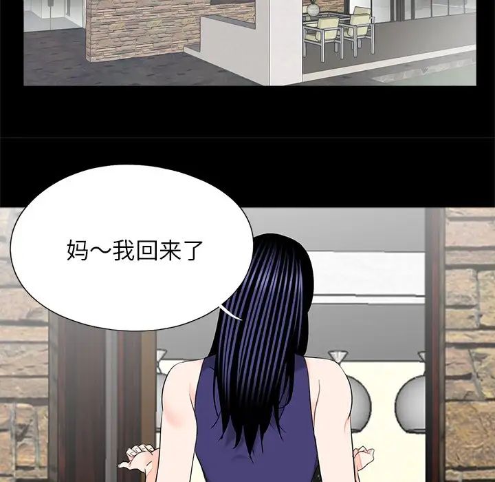 借子第19话