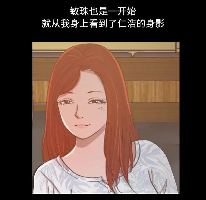 不该有的爱情第28话-最终话(完结)