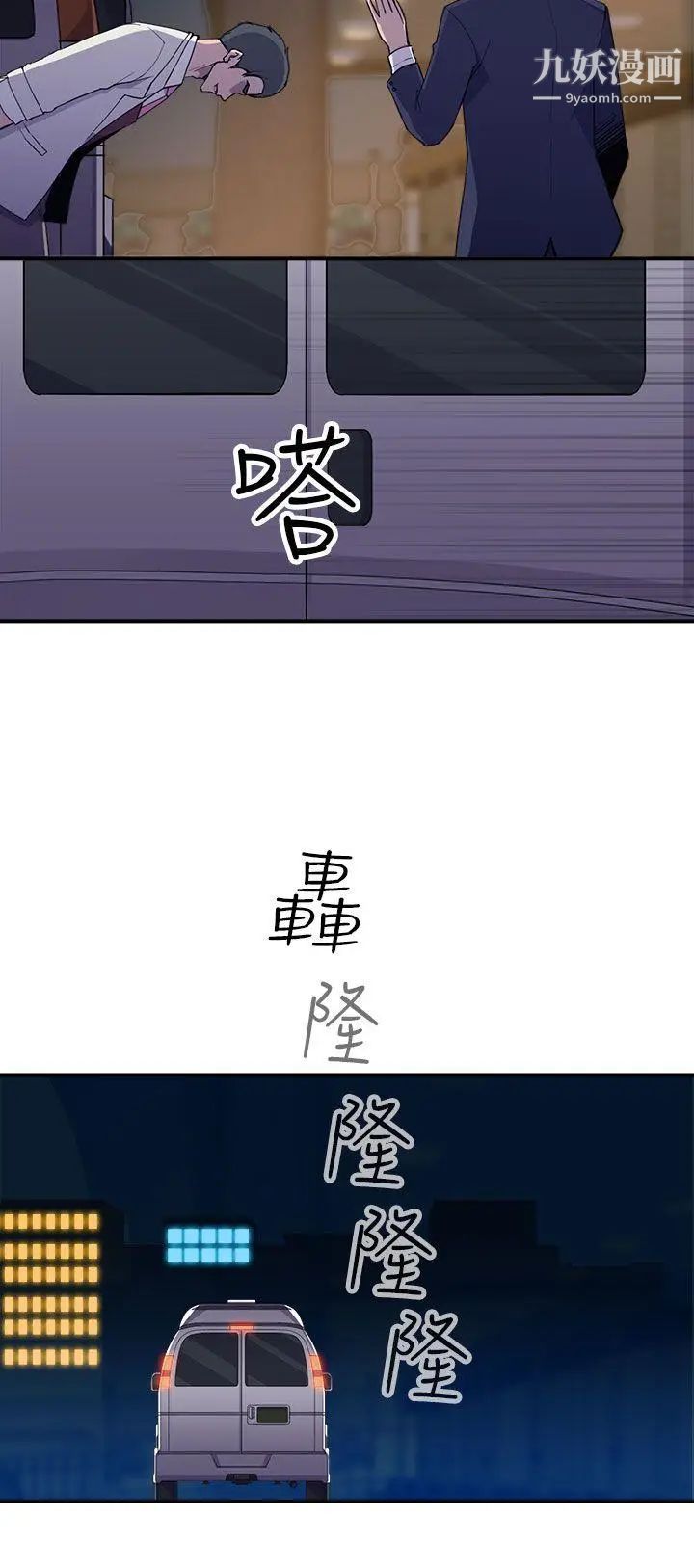 偷窥俱乐部第4话