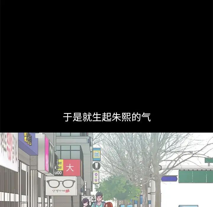 不该有的爱情第28话-最终话(完结)