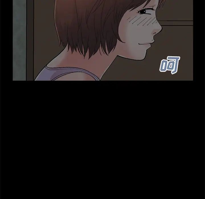 不该有的爱情第28话-最终话(完结)