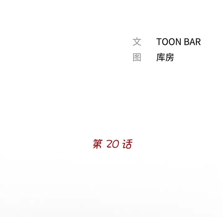 借子第20话