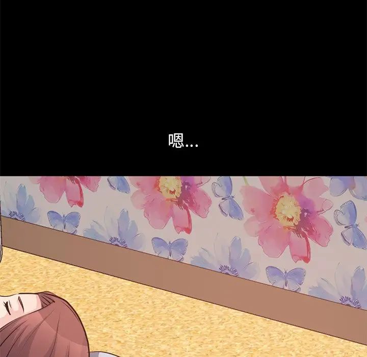 不该有的爱情第28话-最终话(完结)