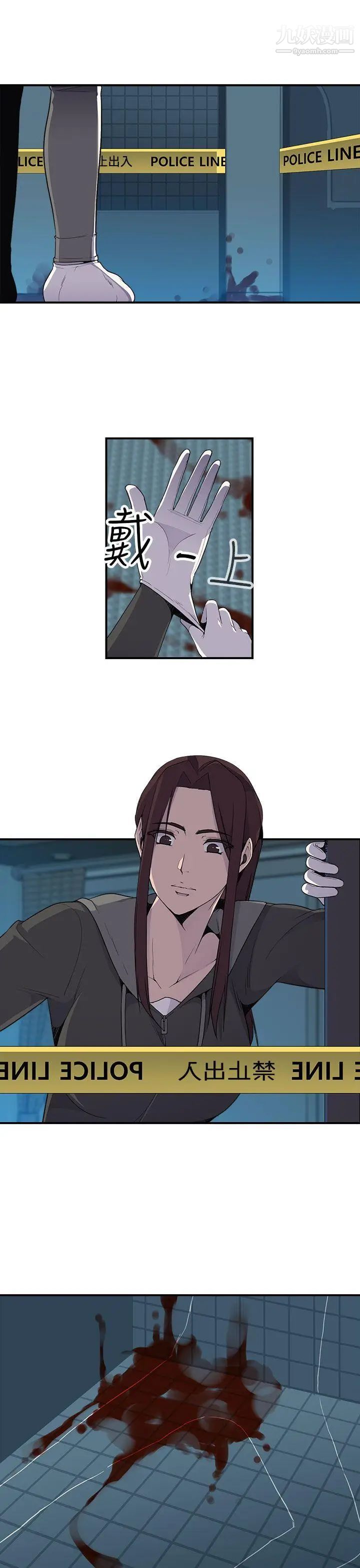 偷窥俱乐部第5话