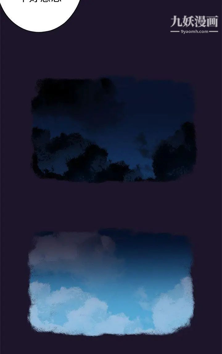 偷窥俱乐部第5话